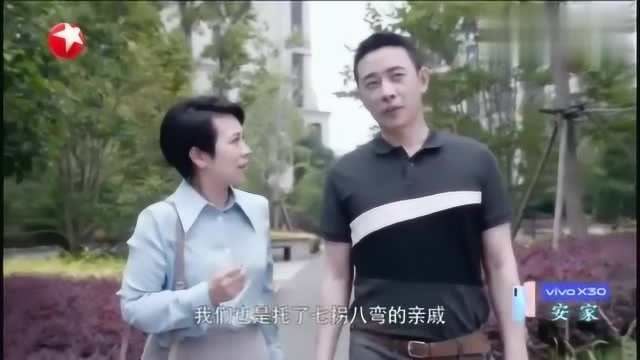 徐文昌帅气的外表能言善辩的口才,很快吸引了苏天培母亲,有才