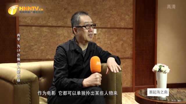 中国最牛的ip电影,上映一周票房爆炸,斩获无数奖项