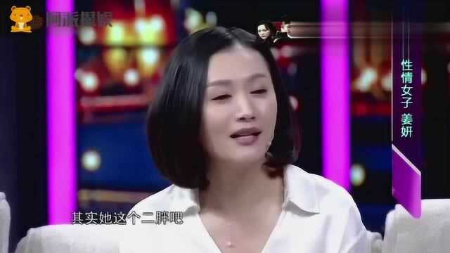 明星们的绰号是怎么来的,林更新解释为什么叫林狗,一旁孙杨笑喷