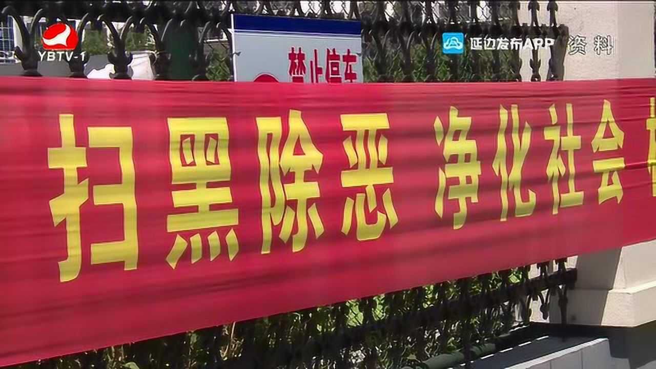 州教育局织密学生健康成长安全防护网腾讯视频