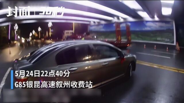 30秒 | 醉驾被查司机“科普”:抖音说喝酒1小时后可以开车