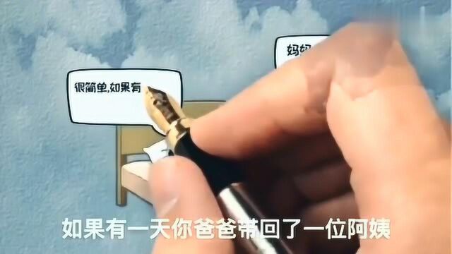 妈妈善良的谎言,大智慧的妈妈