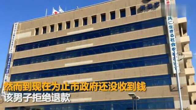 男子银行账户凭空多出1500万 一年时间全花光如今拒绝退还