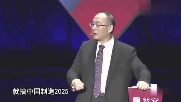 金灿荣:中国和西方最本质的区别就在于,一个是文明国家,一个是民族国家