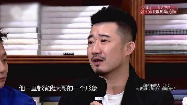 柳云龙说刘明洋最后一场戏:不真诚,瞎喊