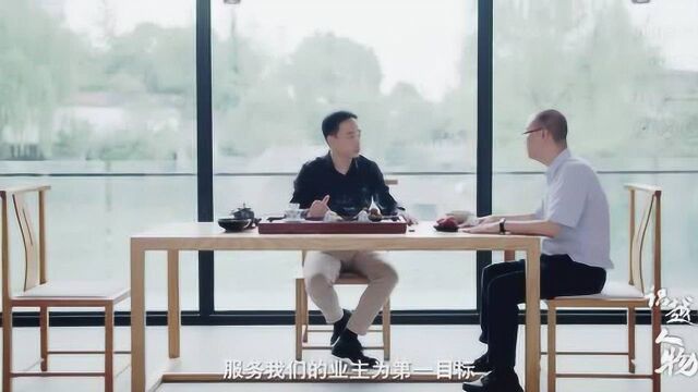 观看完整版采访视频