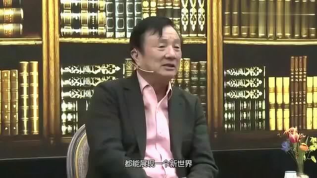 任正非吐槽华为研究人员:研发人员太抠门了,一年挣几百万还嫌咖啡贵