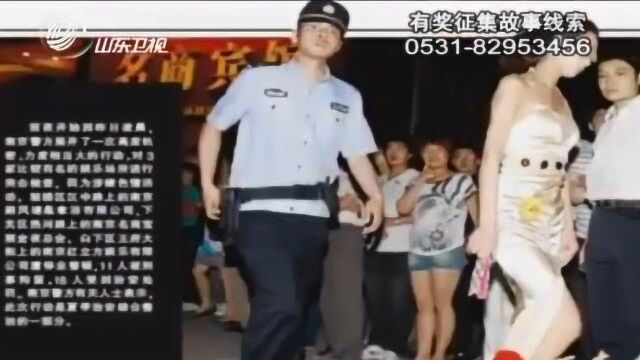 此人到任北京后,第一件事就是将“天上人间”查封