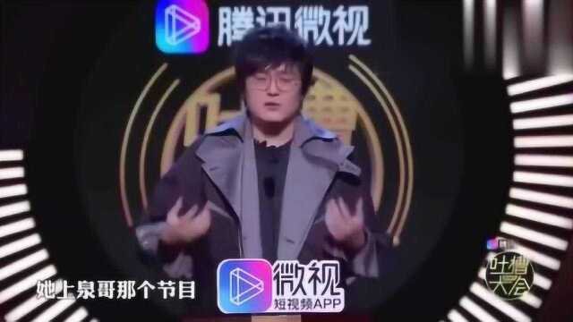 王建国吐槽张韶涵韶涵刚被从海豚湾打捞上来,网还挂在身上