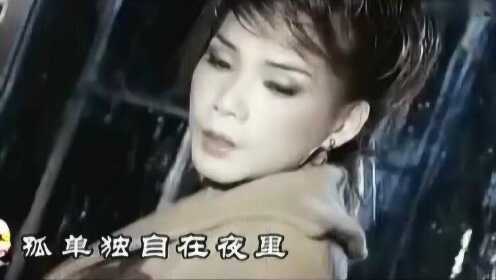 韩宝仪经典老歌《无奈的思绪》 - 腾讯视频