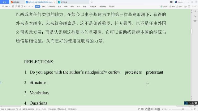 2021年考研英语精读第02节:数字鸿沟(二)