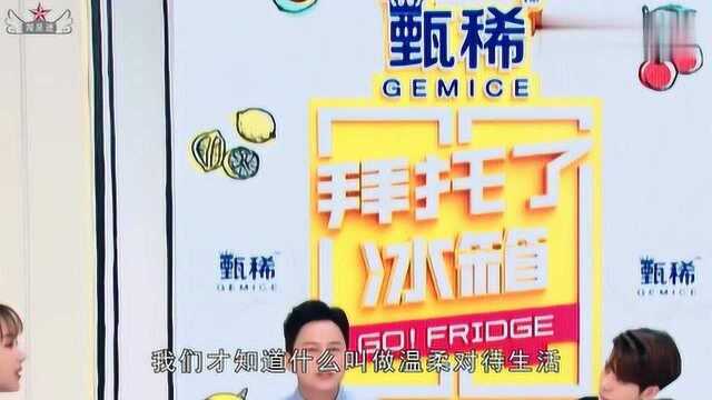 有一种“温柔”叫杨紫的微博置顶,短短2行字,只为告白最爱的人