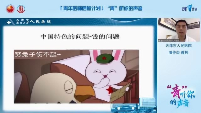 潘仲杰:血管准备对DCB治疗的意义