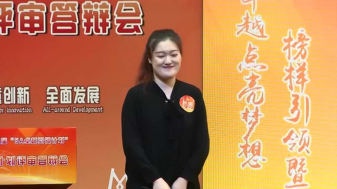 暨南大学5a卓越引领计划"暨南之星"尤兰秀慧答辩视频