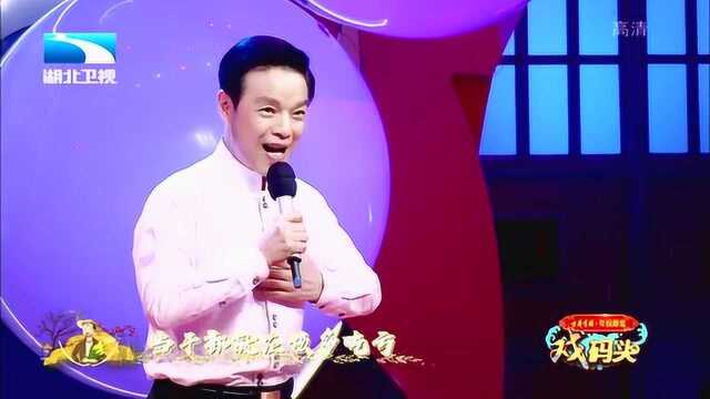 贾文龙演唱越剧《吃亏歌》:古声古色,美妙超好听