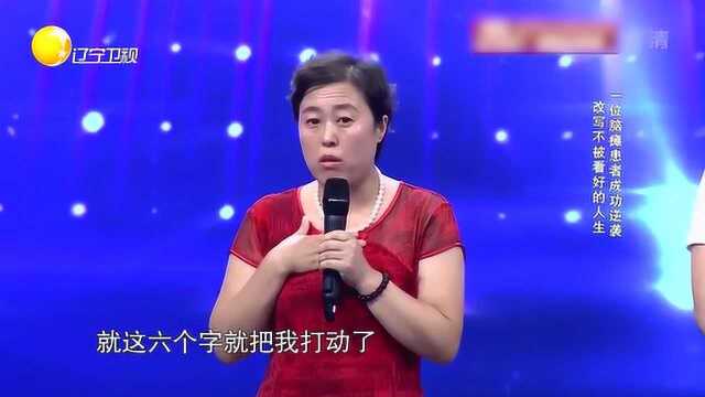 《有请主角儿》看了万志的演说,不抱怨靠自己,被这六个字打动了