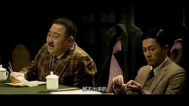 09年经典谍战片《风声》,老戏骨王志文演技炸裂,抽烟动作帅气