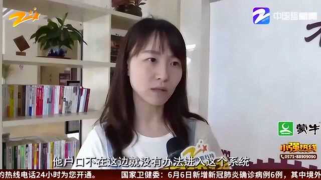 收养的孩子没有户籍 上学问题怎么解决? 听听律师的说法