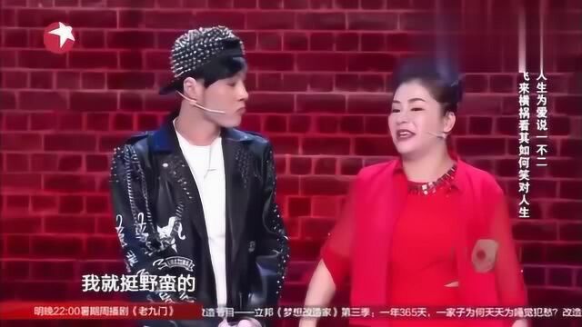 豪爽女勇敢追求青梅竹马,不嫌弃重伤老公,态度乐观笑对人生