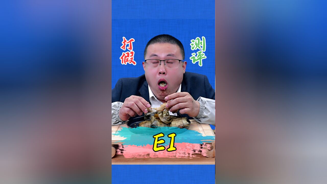 没想到香辣大鱿鱼这么难吃!