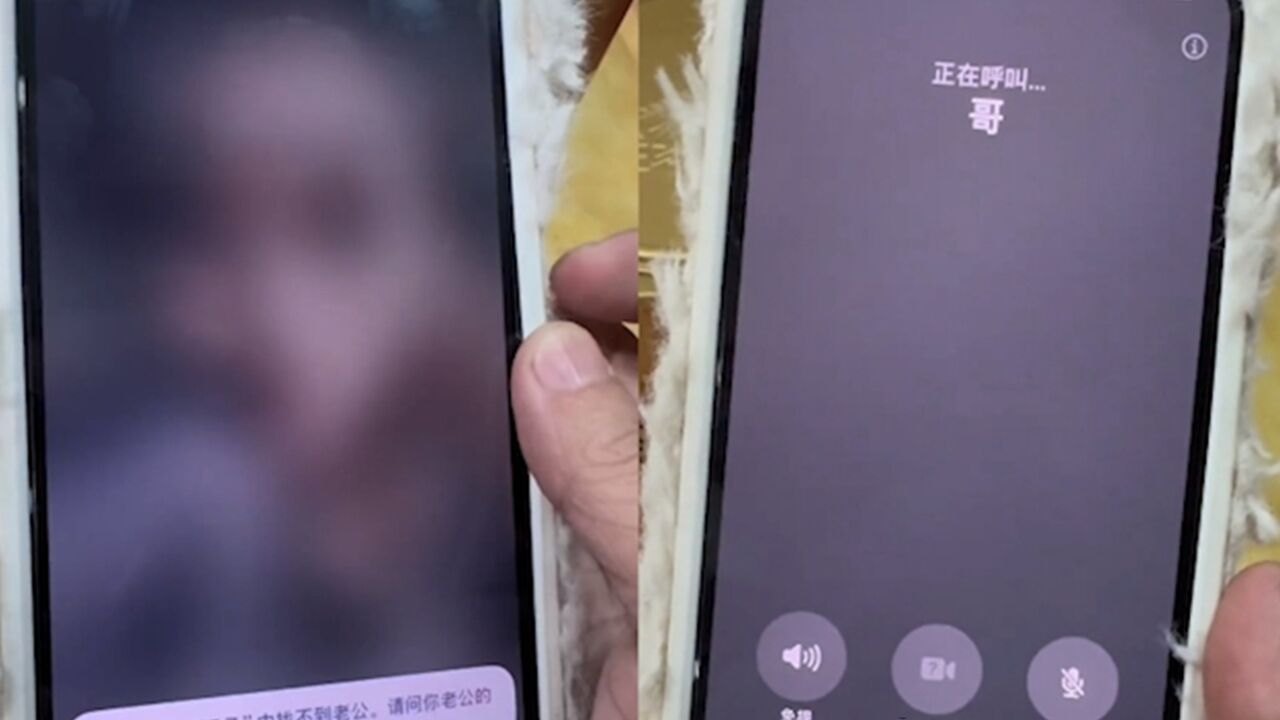 男子停车场捡到手机,机智唤醒Siri,喊了一圈亲戚联系上失主