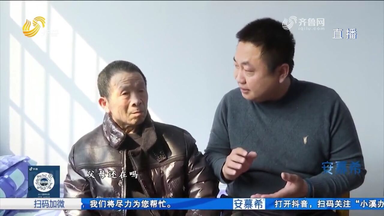 欢迎提供线索!德州救助站救助一无名男子,工作人员帮忙寻亲