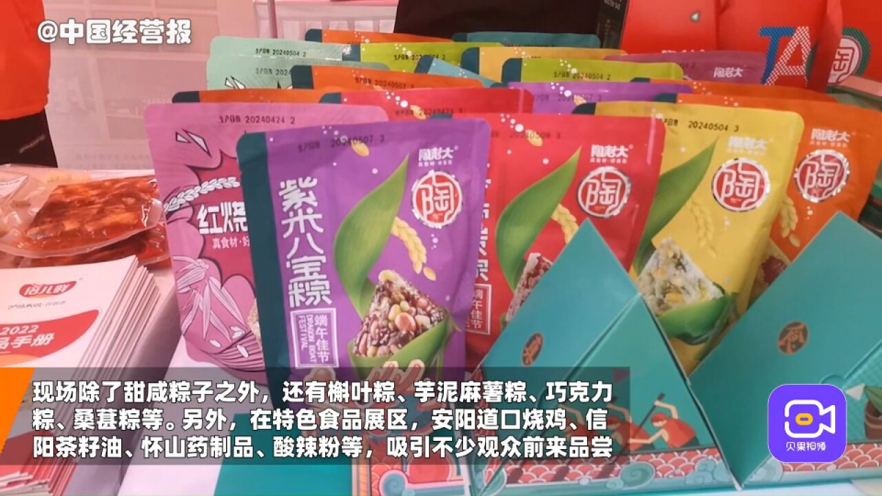 中国食品工业协会副会长:河南食品在全国举足轻重