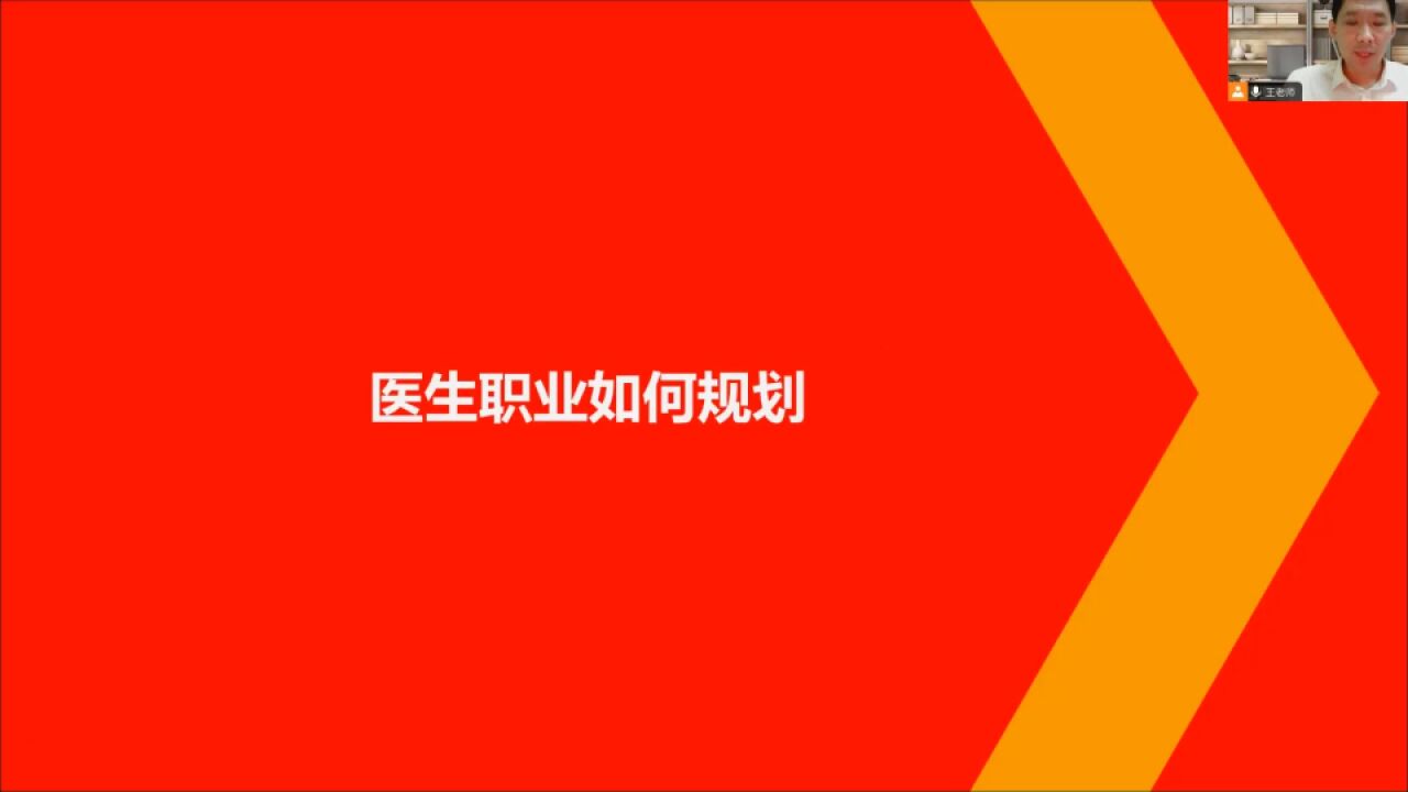 从医专业如何规划?口腔专业是学医首选