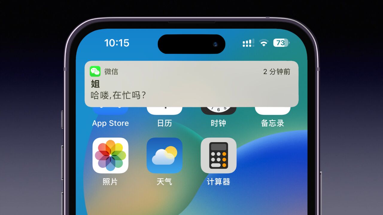 为什么iPhone消息会延迟?涨知识了