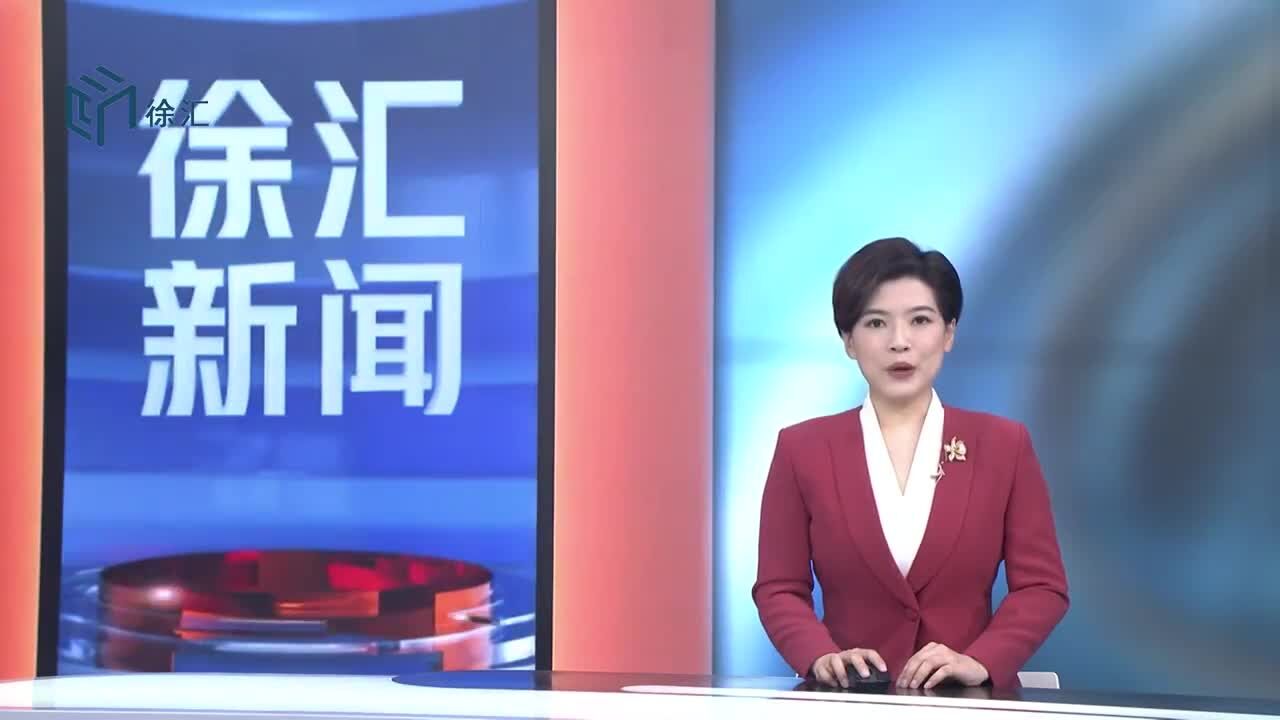 区政协召开2024年反映社情民意信息工作推进会