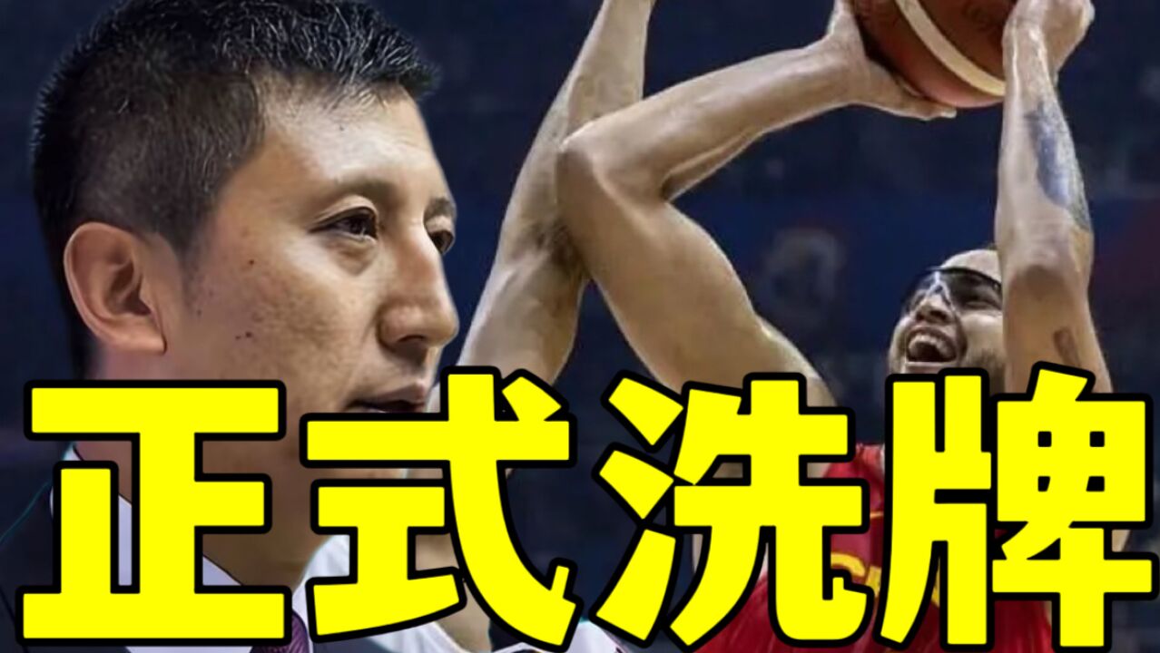 中国男篮PK马刺!NBA王牌驰援现场,热身现场曝光,郭士强洗牌了