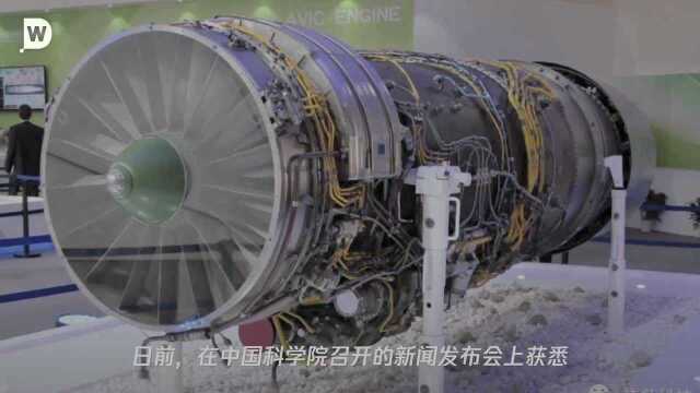 我国实现航空发动机叶片超精细“冷加工”突破