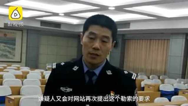 小伙自学当黑客,买服务器攻击网站,公然留联系方式勒索