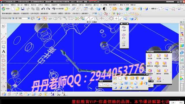 IGES补烂面精讲(涉及修剪和延伸等知识应用)2.mp4