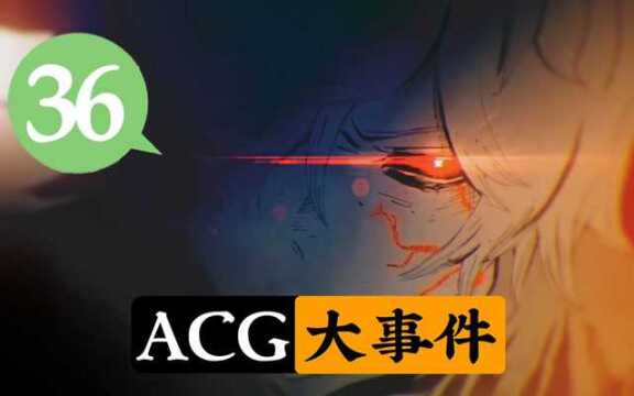 美少女在教室玩禁游?地狱乐动画化决定!【ACG大事件】