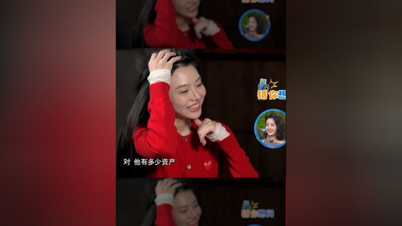 我们的爸爸 全职妈妈不清楚老公资产