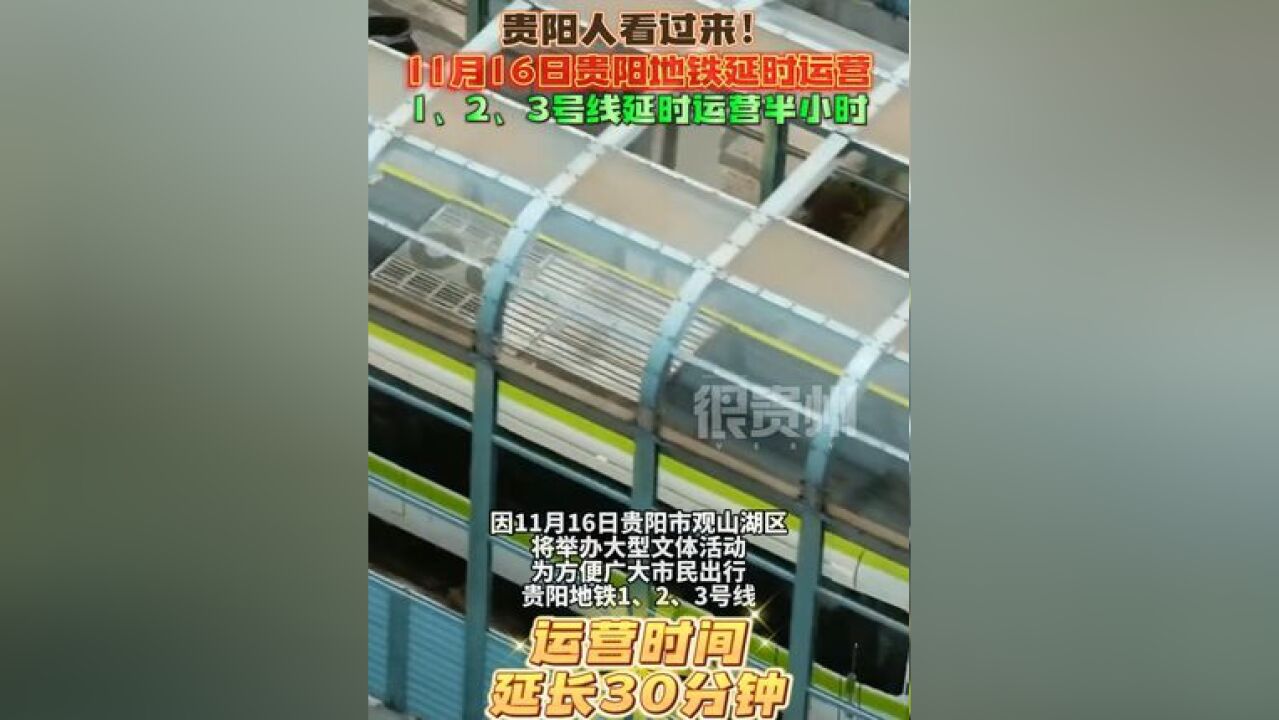 2002.24万人次!贵阳龙洞堡国际机场旅客吞吐量第3次突破2000万人次