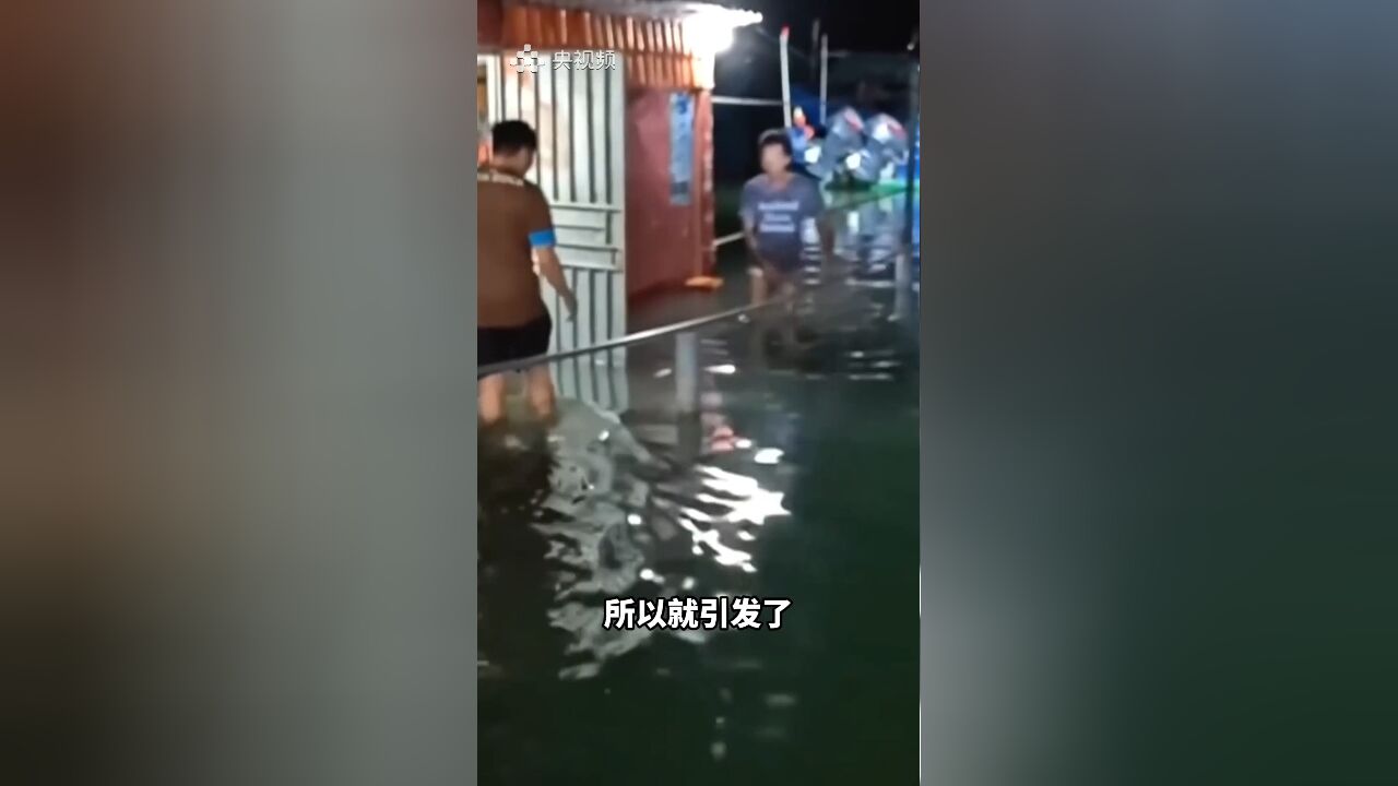 广东沿海多地突发海水倒灌是何原因?