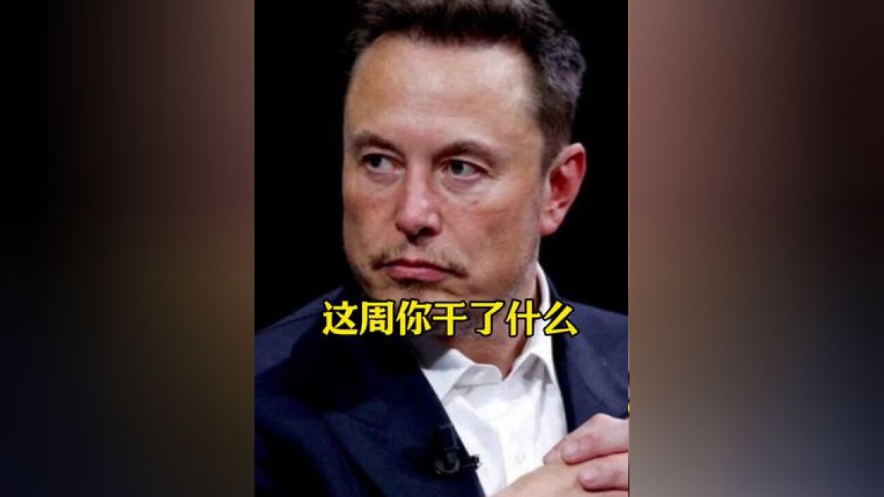 @问问马斯克AskMusk 账号发布