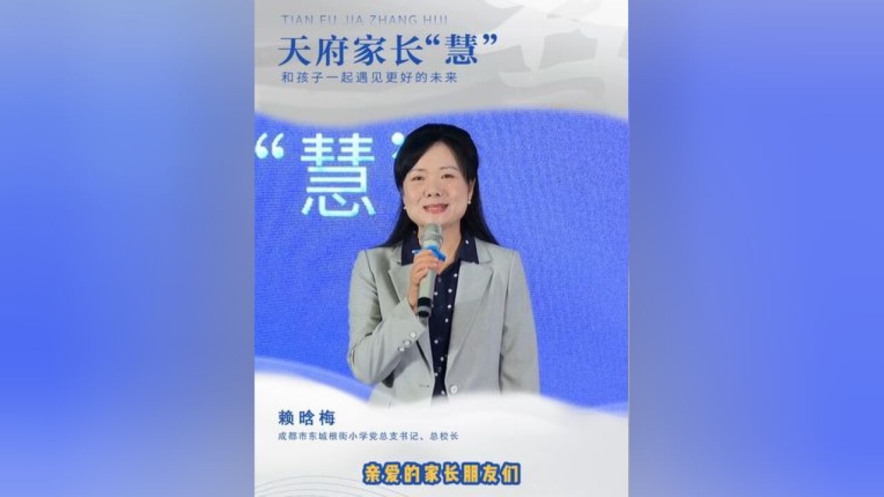 亲子“在一起”本身就是教育,阅读的种子是在家庭里播下的