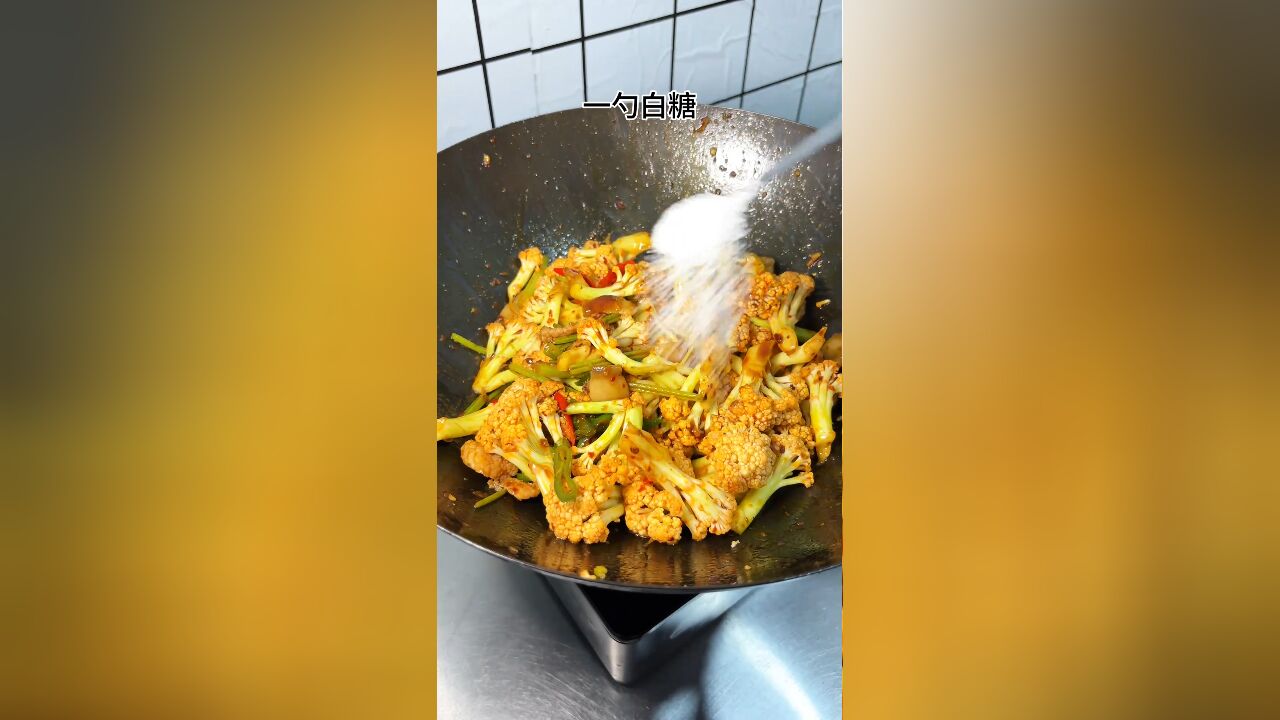 少油版干锅花菜做法操作简单,还特好吃,一点不输饭店