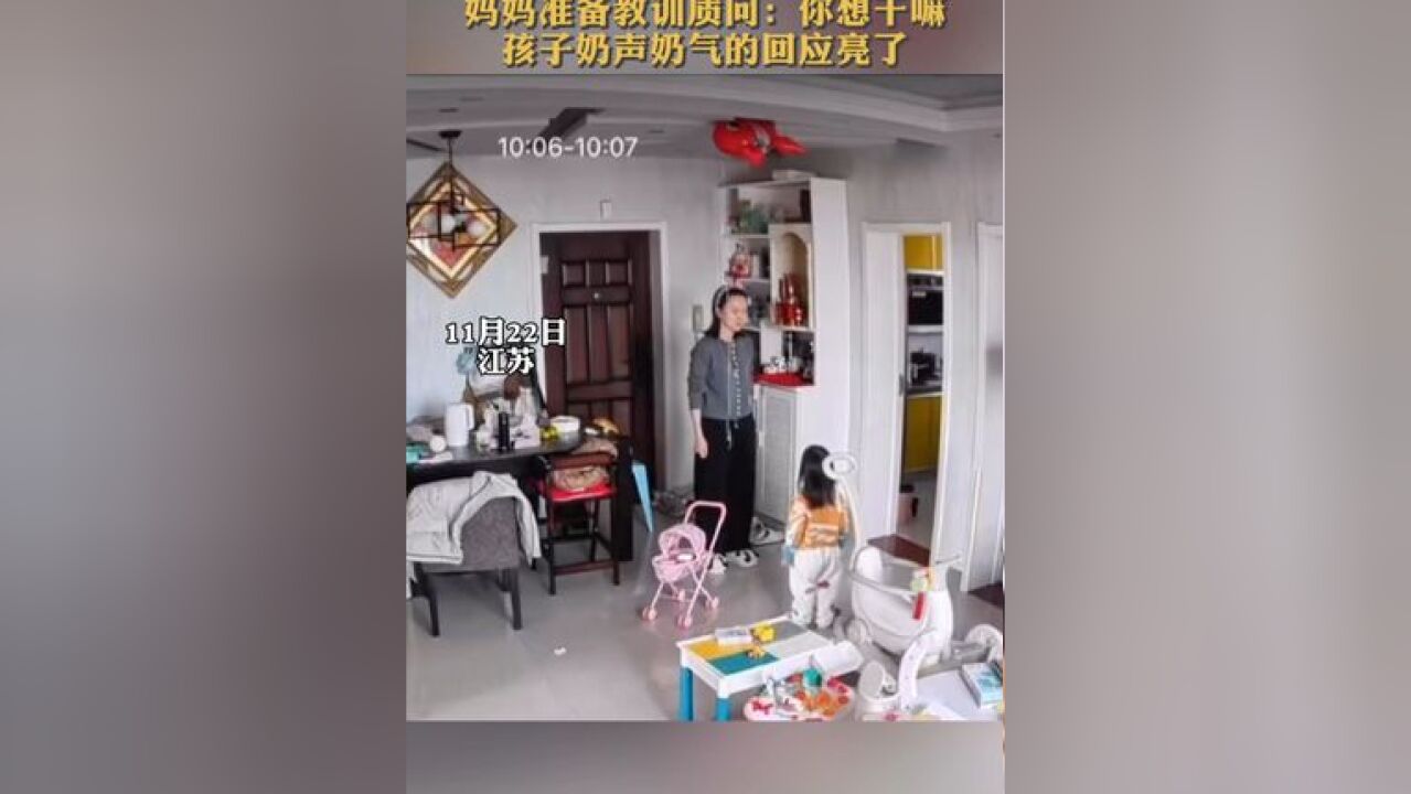 孩子把洗衣液撒客厅到处都是,妈妈准备教训时孩子奶声奶气的回应亮了