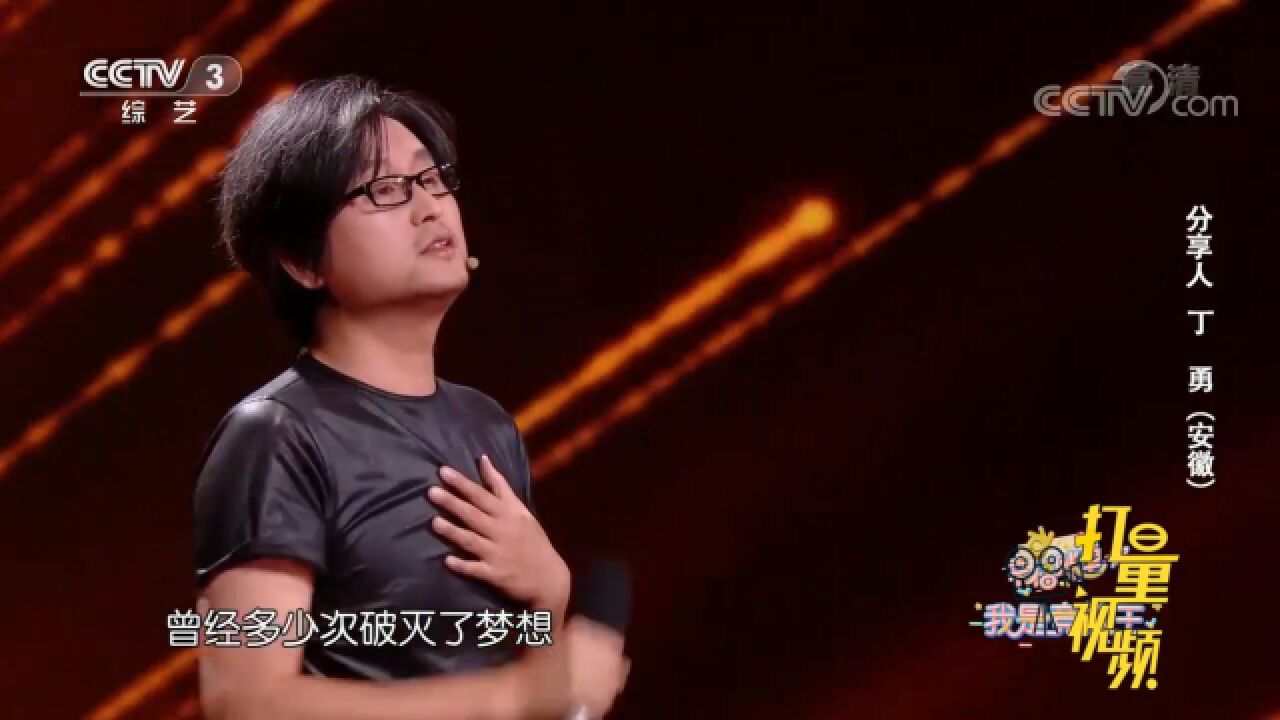 全职奶爸长相神似汪峰,演唱经典歌曲《怒放的生命》