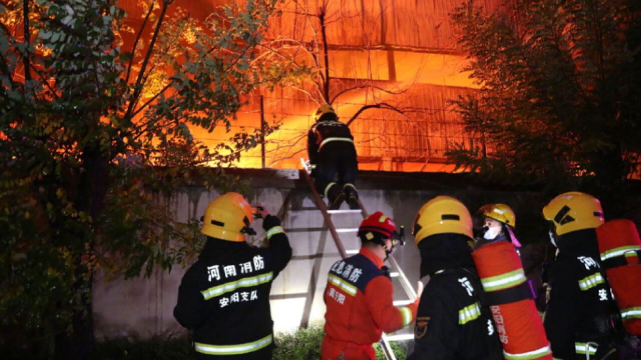 河南安阳一厂房发生火灾 事故已造成36死2伤 仍有2人失联