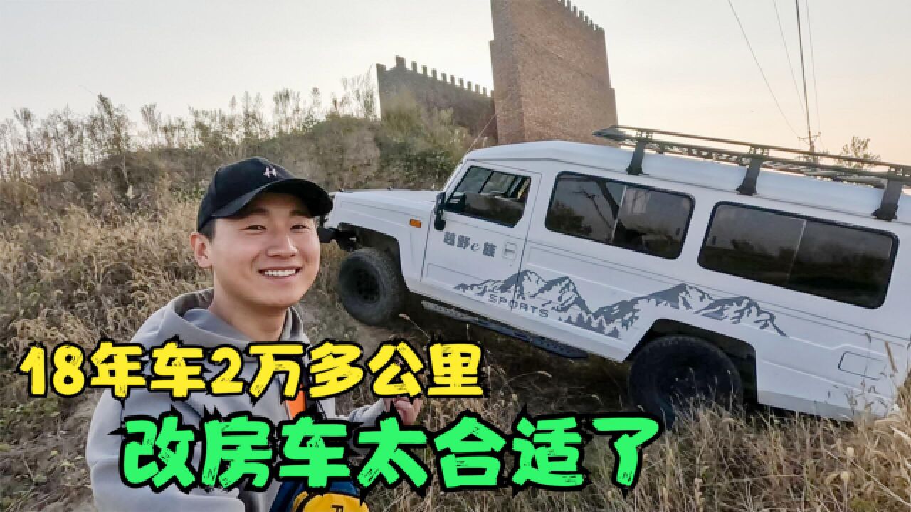 二手国产越野神车北汽勇士,老板要价5万多,这性能和空间心动了