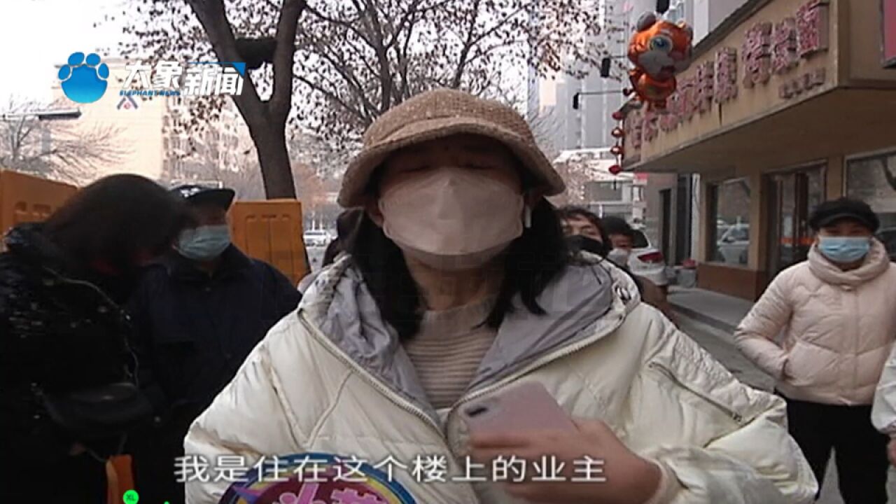 河南郑州:居民楼下建基站?大坑延伸到屋里面?业主担心楼体安全