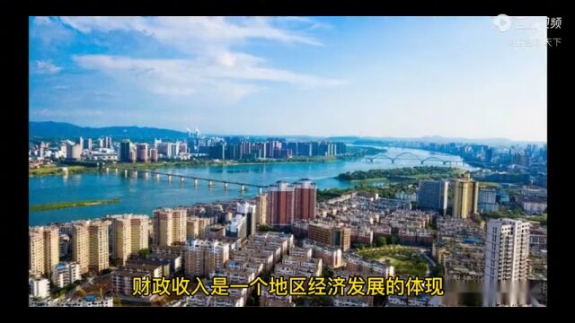 2022年18月上饶各地财政收入,广丰区总量第一,广信区增速领先