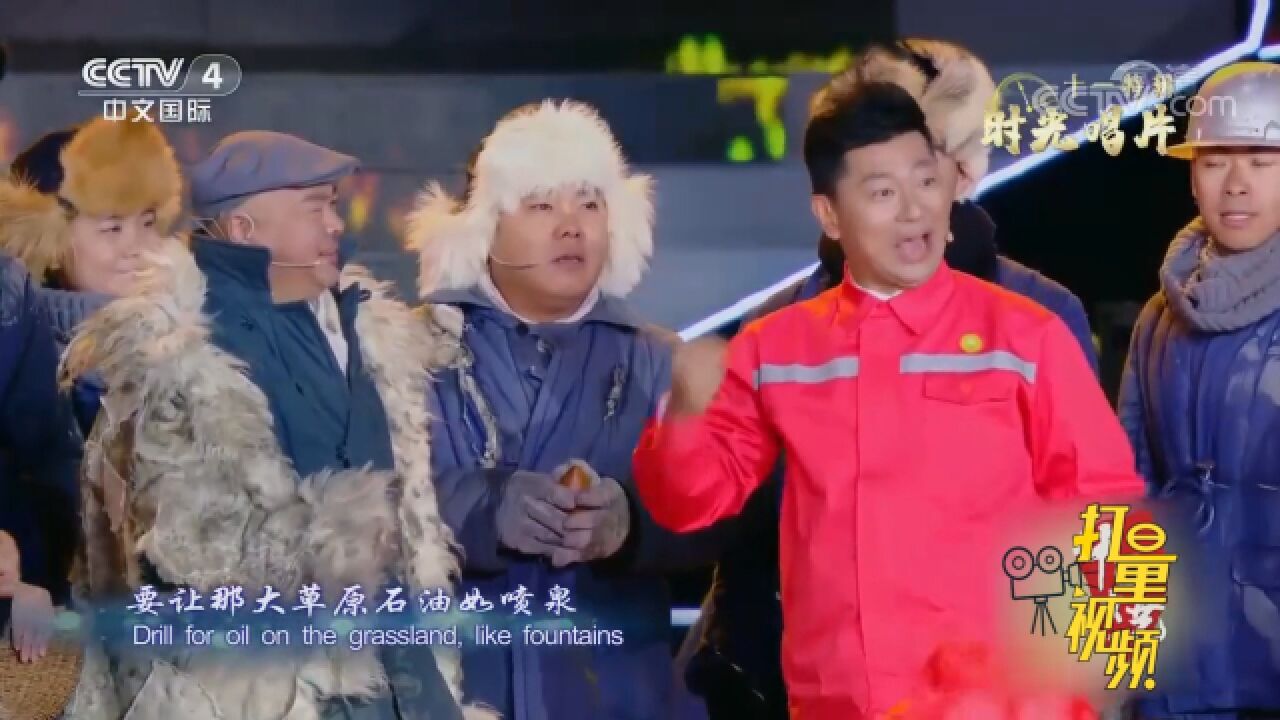 姚林辉、乔军合唱《满怀深情望北京》,感染全场观众