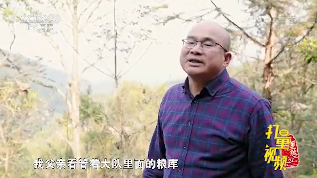 面对土匪引燃的大火,为保护集体财产他躲在草丛一动不动