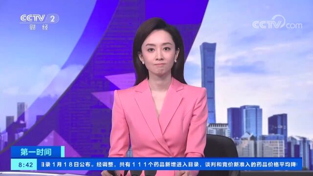 中央广播电视总台发布2023年春节联欢晚会版权声明